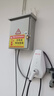 比亚迪充电桩7kw家用原装充电桩7kw 适用汉唐宋元秦海豹海豚小米五菱宏光mini 比亚迪第6代 比亚迪第六代7kw+7米枪 不含安装【自行安装不影响质保期限】 实拍图