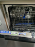 老板【灶下0菌认证】星辰系列W60B01A灶下可装13套洗碗机家电国家补贴热风烘干涡轮强排除渣家用快速洗 实拍图