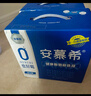 伊利【新鲜日期】安慕希 0蔗糖酸牛奶200g*12盒  礼盒装 实拍图