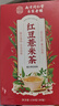 南同四海京同仁堂红豆薏米茶茯苓芡实陈皮健脾祛湿茶去排除湿气重养生茶包 实拍图