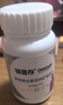 善存中老年女士复合维生素 B族VD3CB12钙硒生物素 银善存160粒*2 实拍图