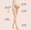 浪莎孕妇丝袜女春秋款天鹅绒大码托腹可调节打底裤外穿防勾连裤袜 实拍图