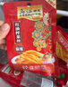 乌江榨菜 下饭菜 佐餐小菜 麻辣味红油榨菜丝 80g*7袋  下饭轻盐咸菜 实拍图