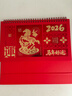 金隆兴 2026年台历日历本面摆件马年新款月历定制工作打卡小计划本商务办公记事台历本 马年好运 实拍图
