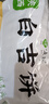 悦味纪 陕西白吉饼1.6kg 20个 肉夹馍饼胚 白吉馍百吉饼半成品早餐速食 实拍图