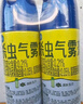 榄菊杀虫剂喷雾600ml*2无香型防蚊灭蚊喷雾灭蟑螂蚂蚁杀虫气雾剂 实拍图