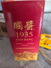 贵州茅台镇 国酱1935 酱香型白酒 高粱原浆老酒 中秋春节礼盒送礼 53%vol 500mL 1瓶 五年老酱酒调香校味 实拍图