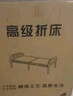 星奇堡 折叠床单人家用简易床加床加固午休小床成人办公室硬板铁床 100cm宽【升级软靠+加厚框架】 实拍图