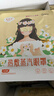 超亚健康联名眼罩蒸汽热敷茉莉花香型睡眠遮光缓解眼疲劳眼部护理50片 实拍图