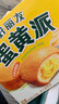好丽友（orion）蛋黄派12枚276g 蛋糕面包营养早餐下午茶休闲零食成人解馋点心 实拍图
