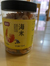 富昌 金钩海米150g  虾仁干 虾米干虾皮海鲜特产干货煲汤火锅食材 实拍图