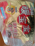 暖宝宝小林制药暖宝宝暖贴32片防寒保暖暖身腰腹生理期经期贴姨妈神器 实拍图