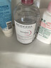 贝德玛（BIODERMA） 【双11】粉水舒妍舒缓洁肤液500ml卸妆水敏感肌可用温和无需水洗 实拍图