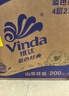 维达（Vinda）有芯卷纸【孙颖莎推荐】蓝色经典4层200克*27卷 高克重卫生纸整箱 实拍图