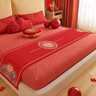 水星家纺结婚床上四件套全棉100%红色婚庆床单被套新婚礼物中式刺绣1.5m床 实拍图