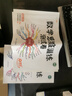 斗半匠 数学思维训练 五年级数学思维训练测试卷 小学奥数应用题强化训练启蒙视频讲解上下册通用【2册】 实拍图