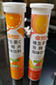 康恩贝维生素C泡腾片4支*20片固体饮料vc泡腾片(甜橙味2支+水蜜桃味2支) 实拍图