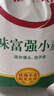 香满园 面粉 中筋粉 美味富强小麦粉 20斤 包子饺子馒头饼手擀面 实拍图