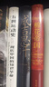 汗青堂丛书089·成吉思汗：征战、帝国及其遗产 实拍图