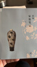 新编宋瓷笔记 扬之水序 实拍图