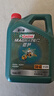 嘉实多（Castrol）磁护智E版 全合成机油 润滑油 5W-40 SP A3/B4 4L 汽车保养 实拍图