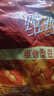 维维维他型豆奶粉1000g低嘌呤营养早餐代餐多重营养高钙非转基因大豆 实拍图