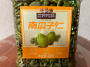 三只松鼠南瓜子仁400g罐装原味 新疆内蒙熟籽仁原味坚果炒货零食 实拍图