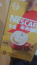 雀巢（Nestle）【樊振东同款】1+2奶香速溶咖啡0植脂末0反式脂肪三合一90条1350g 实拍图