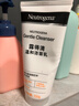 露得清（Neutrogena）深层净化氨基酸洁面乳150g双支装洗面奶面部清洁男女士不紧绷洁面 实拍图