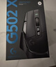罗技（G）G502 X LIGHTSPEED无线游戏鼠标  混合微动 HERO引擎 经典爆款电竞鼠标 黑色 情人节礼物 实拍图