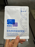敷尔佳新版白膜1盒械字号医用敷料面膜状 医用透明质酸钠修复贴MHA-C-T 实拍图