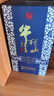 牛栏山二锅头 国藏15 老青花 清香型 白酒 52度 500ml 单瓶装 实拍图