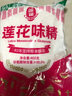 莲花味精400g 纯粮酿造无添加 99%高纯度不额外加盐 家用餐饮炒菜煲汤 实拍图