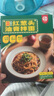 佳家满福红葱头油膏拌面130.5g*1盒  台湾特产 关庙面非油炸速食面条早餐 实拍图
