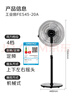 美的（Midea）【金属铝片】工业电风扇/飓风落地扇/空气通风金属扇/牛角扇/立式电风扇/大风力宿舍扇 FES45-20A 实拍图