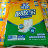 可靠（COCO）吸收宝成人护理垫XL10片（尺寸：60*90cm）老人隔尿垫产褥垫床垫 实拍图