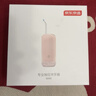 京东京造专业抽拉冲牙器便携式粉 4喷嘴收纳盒洗牙器水牙线洁牙器牙齿冲洗器正畸预防牙结石生日礼物男 实拍图