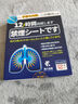 藤久制药三伏贴祛湿贴湿气重排毒大肚子肚脐贴脾胃虚寒穴位腹贴男女士瘦身 实拍图