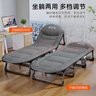 奥凯弗（OKeefe）折叠床躺椅美式单人午休床医院陪护床户外行军床可坐可躺190*66cm 实拍图