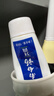 云南白药【采销推荐】经典薄荷护龈牙膏套装 清新口气改善牙龈问题210g*2 实拍图