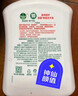 滴露（Dettol）洗手液消毒抑菌滋润500g+500g补充装儿童家庭护手替换 实拍图