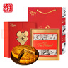 金九月饼广式吴川月饼 中秋送礼时尚礼盒迪斯尼IP联名月饼礼盒500g 实拍图