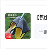 【钓鱼毛巾抹布】珊瑚绒清洁不掉毛保护鱼竿洗车厨房家务双层加厚 1条装 25*25cm 实拍图