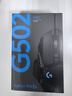 罗技（G）G502 HERO主宰者游戏鼠标电竞鼠标有线RGB机械配重竞技FPS吃鸡宏cf送男友男生礼物 G502HERO+星守阿卡丽桌垫 实拍图