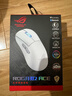 ROG月刃2 ACE 三模无线游戏鼠标 AimPoint Pro传感器 无线4K+8KHz轮询率接收器 54g超轻量化 电竞鼠标 实拍图