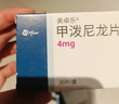 [美卓乐]甲泼尼龙片 4mg*30片 5盒装 实拍图