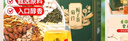 同仁堂（TRT）菊苣栀子茶葛根茯苓泡水喝的酸健康养生降花草茶200g 实拍图