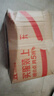 半山农 鹿茸 半腊片8克【蜡度约90%】鹿茸蜡片2克*4袋泡酒药材过节礼品 实拍图