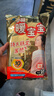 暖宝宝小林制药暖贴即贴10片驱防寒保暖暖身贴暖腰腹背姨妈神器自发热贴 实拍图