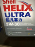 壳牌（Shell）全合成机油超凡喜力5W-30 API/SP级 4L灰壳汽车保养香港进口 实拍图